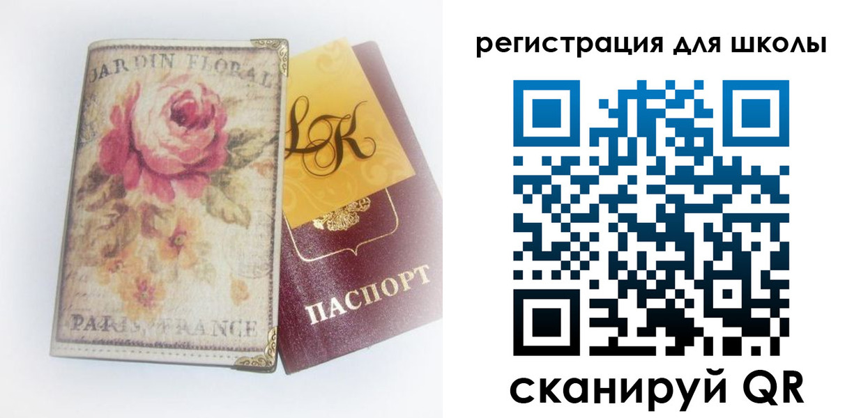 регистрация в Воткинске