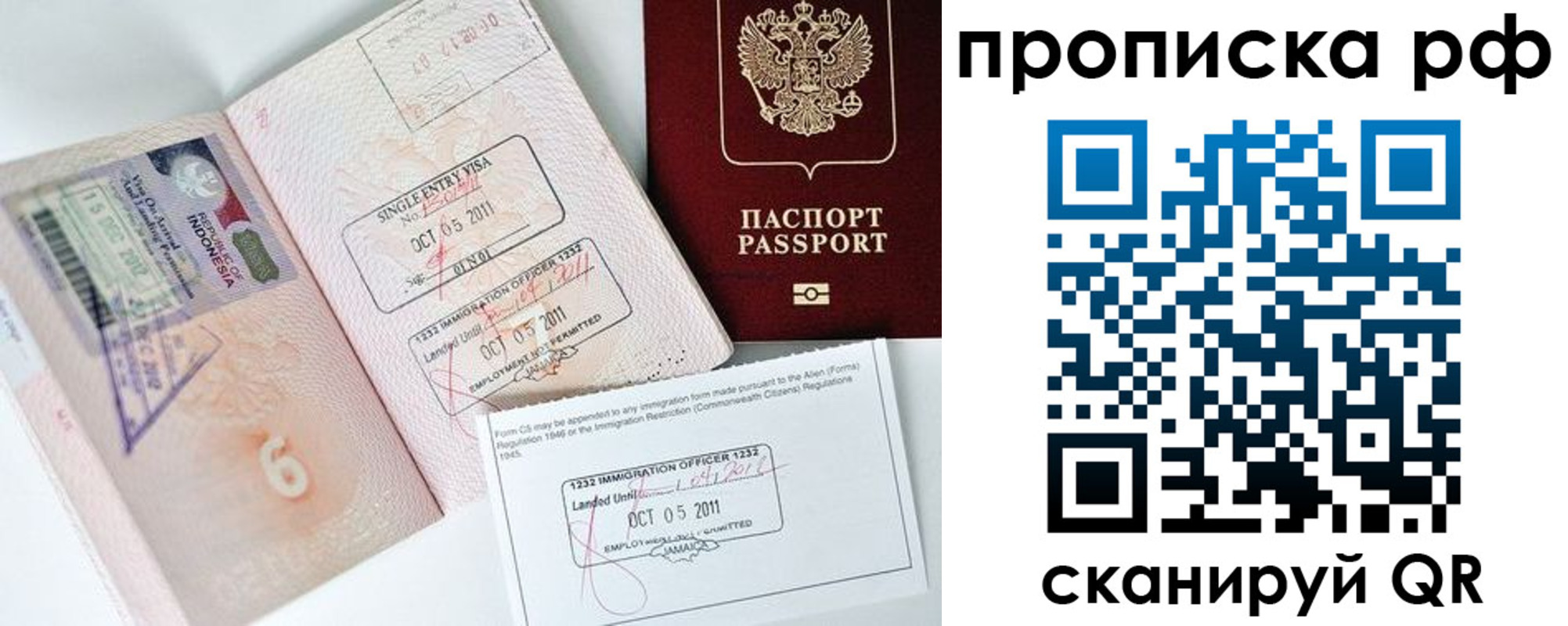 регистрация для дет. сада в Воткинске